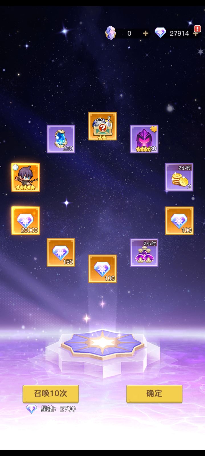 官方收下我的不客气🤞截图