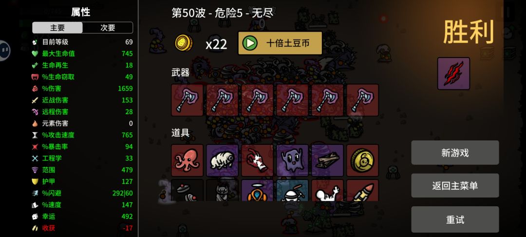 求攻略 1