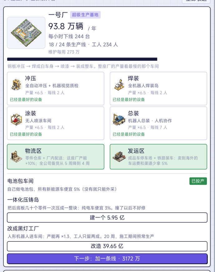 V1.3更新前瞻(预计周三/周四更新) 2