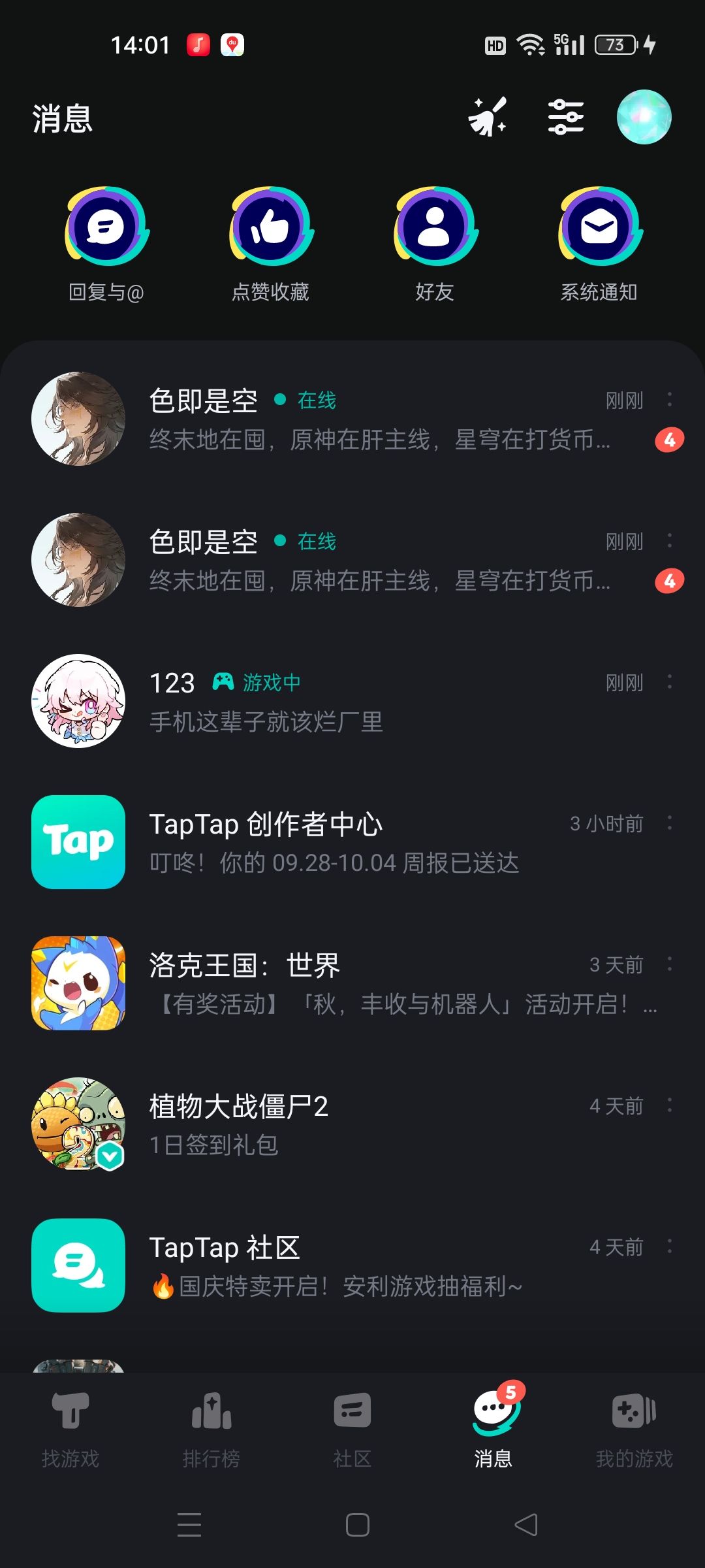 蒸汽僵王:家人们觉得我会死吗? 2