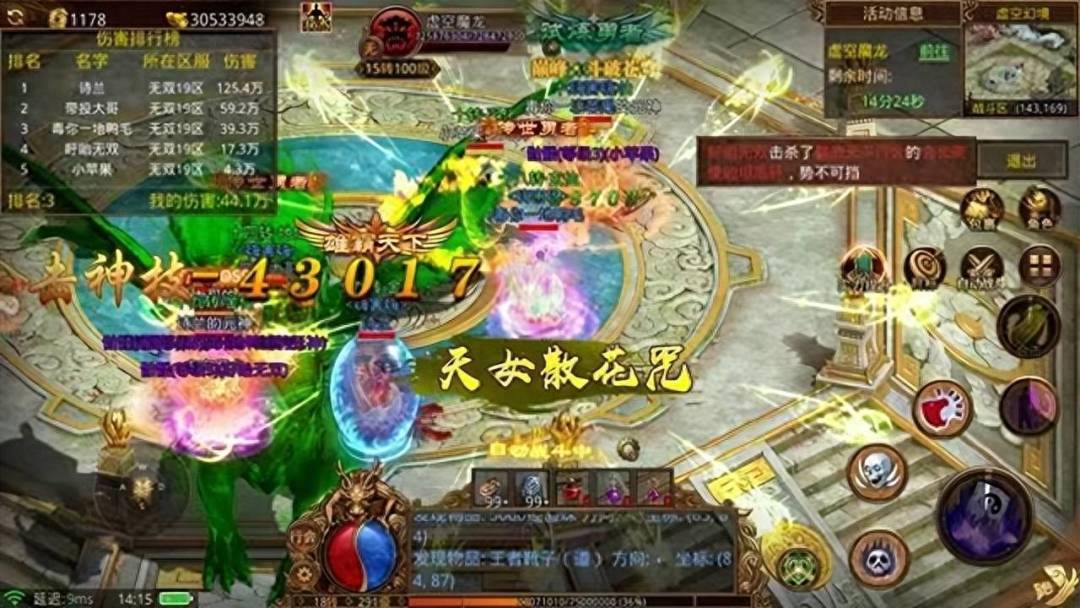 这样的传世你见过吗 1