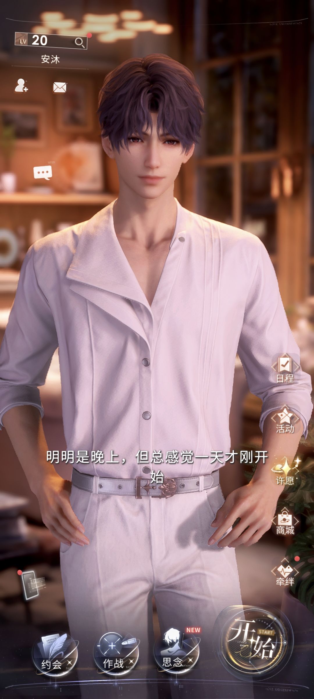 咱们很有共同话题 1