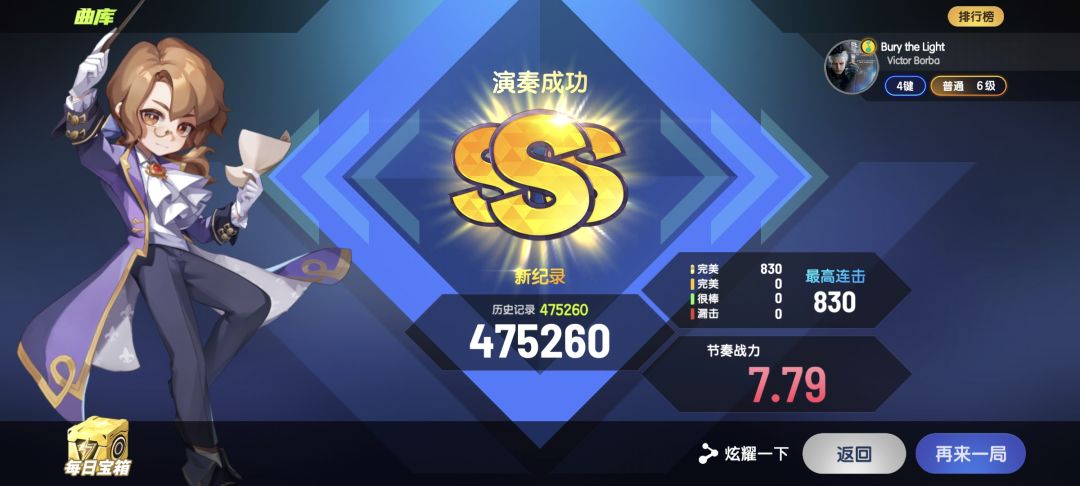 没录屏后悔一辈子 1