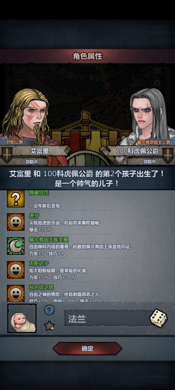 盼了多少年的太科，终于算是出了。结果不能觉醒[表情_困]纯属逗我玩呢[表情_流口水]截图