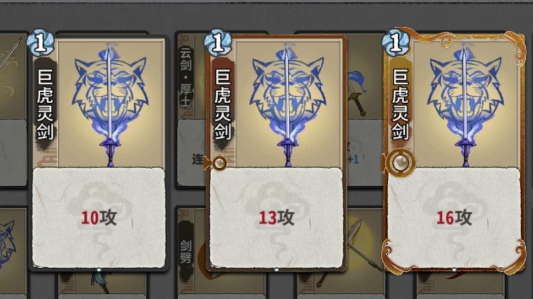 [杂谈]游戏理论之弈仙牌卡牌模型论截图