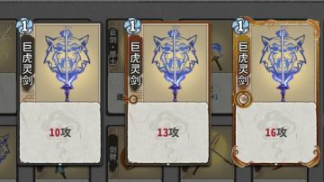 [杂谈]游戏理论之弈仙牌卡牌模型论