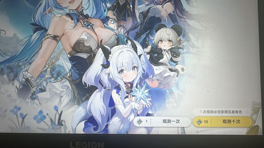 逆天概率 1
