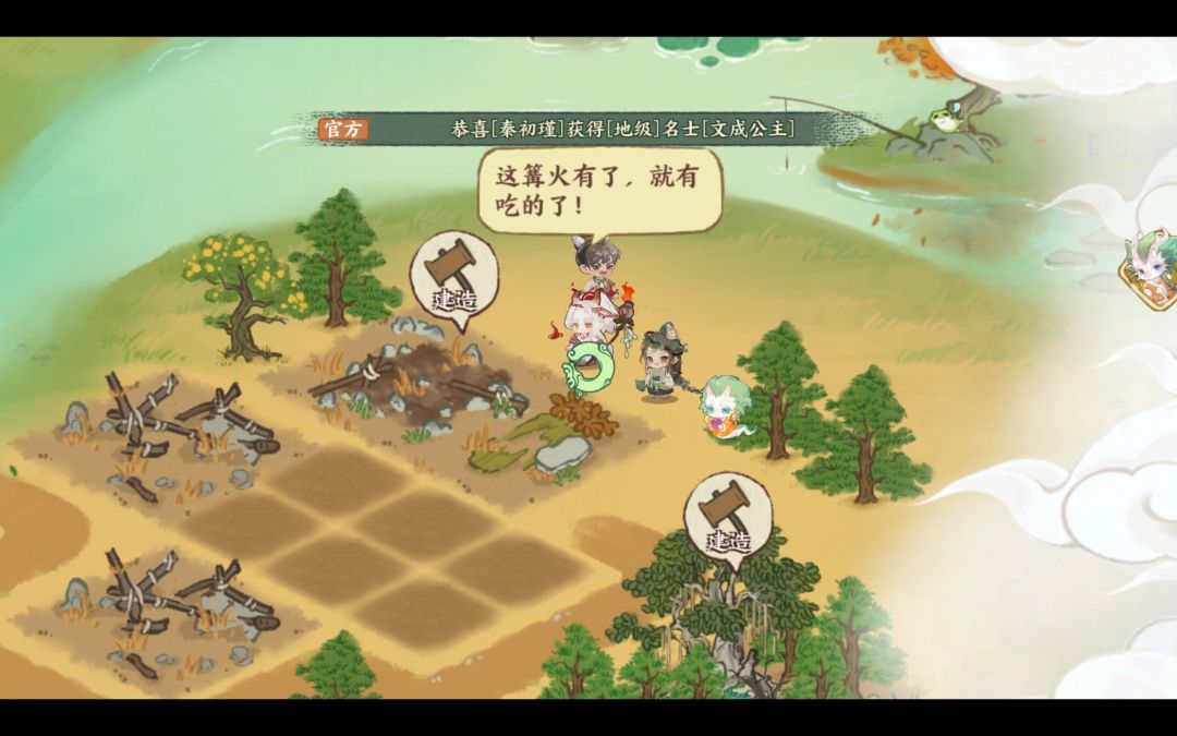 玩了几分钟 ,很疑惑,🤔没有bgm? 1