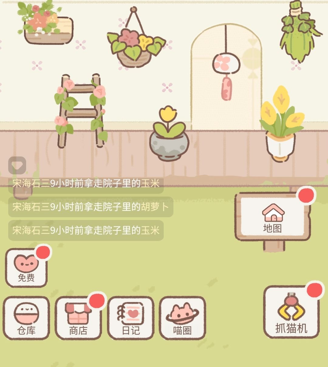 动态图片 5