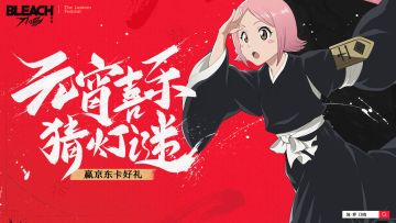 【已开奖】元宵齐团圆，解谜赢好礼