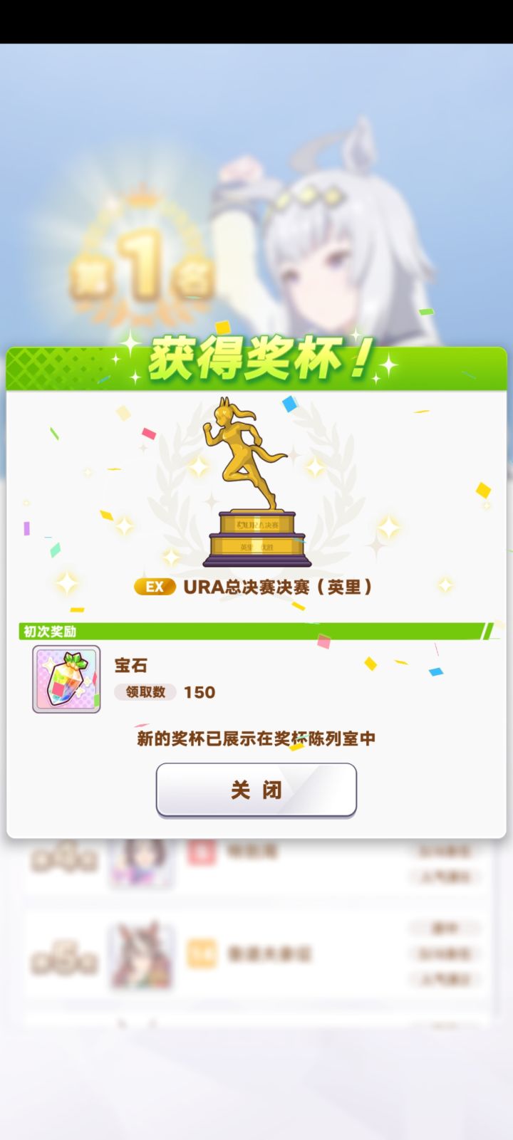 每天上线玩求个社团!!截图