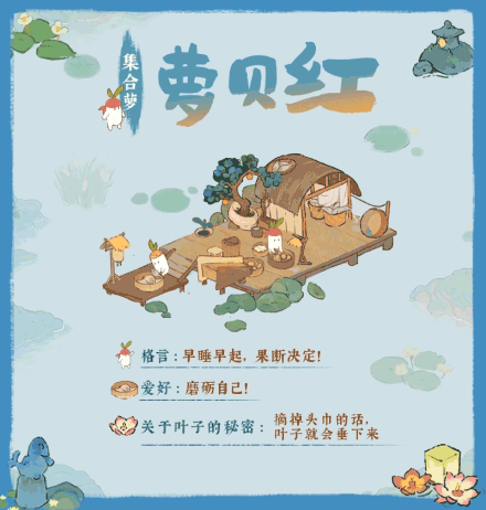 【集合萝】小萝北介绍·水产养殖、水磨坊篇