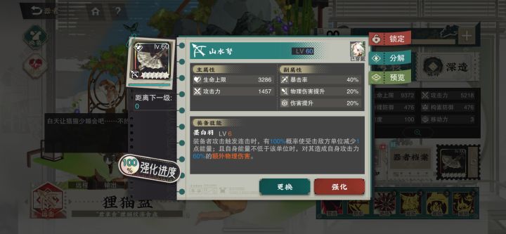 11111截图