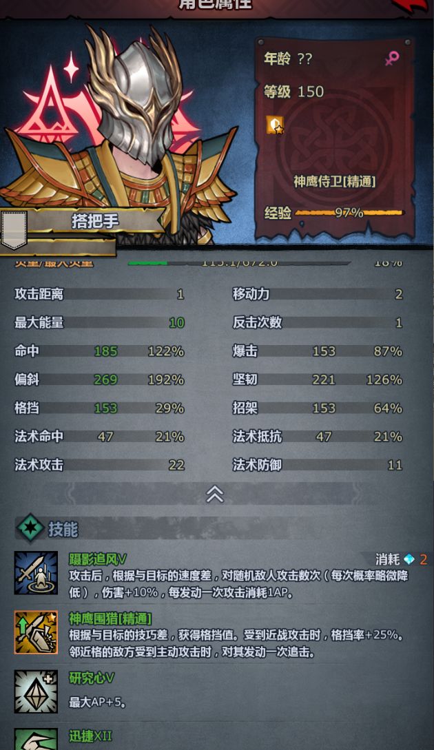 分享个卷分副鹰10AP配置截图