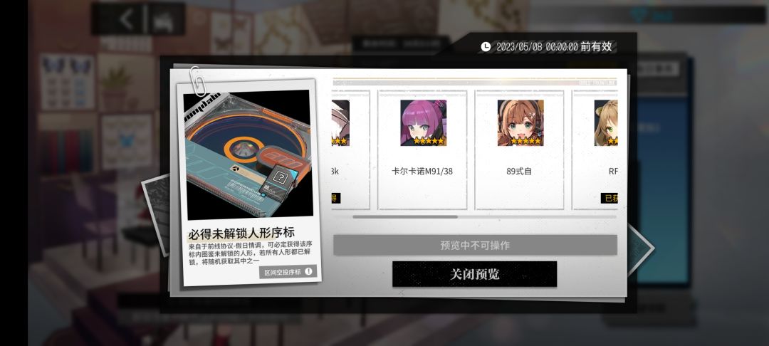 哦豁 1