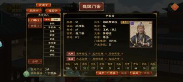 几十年之庶士兵不厌诈