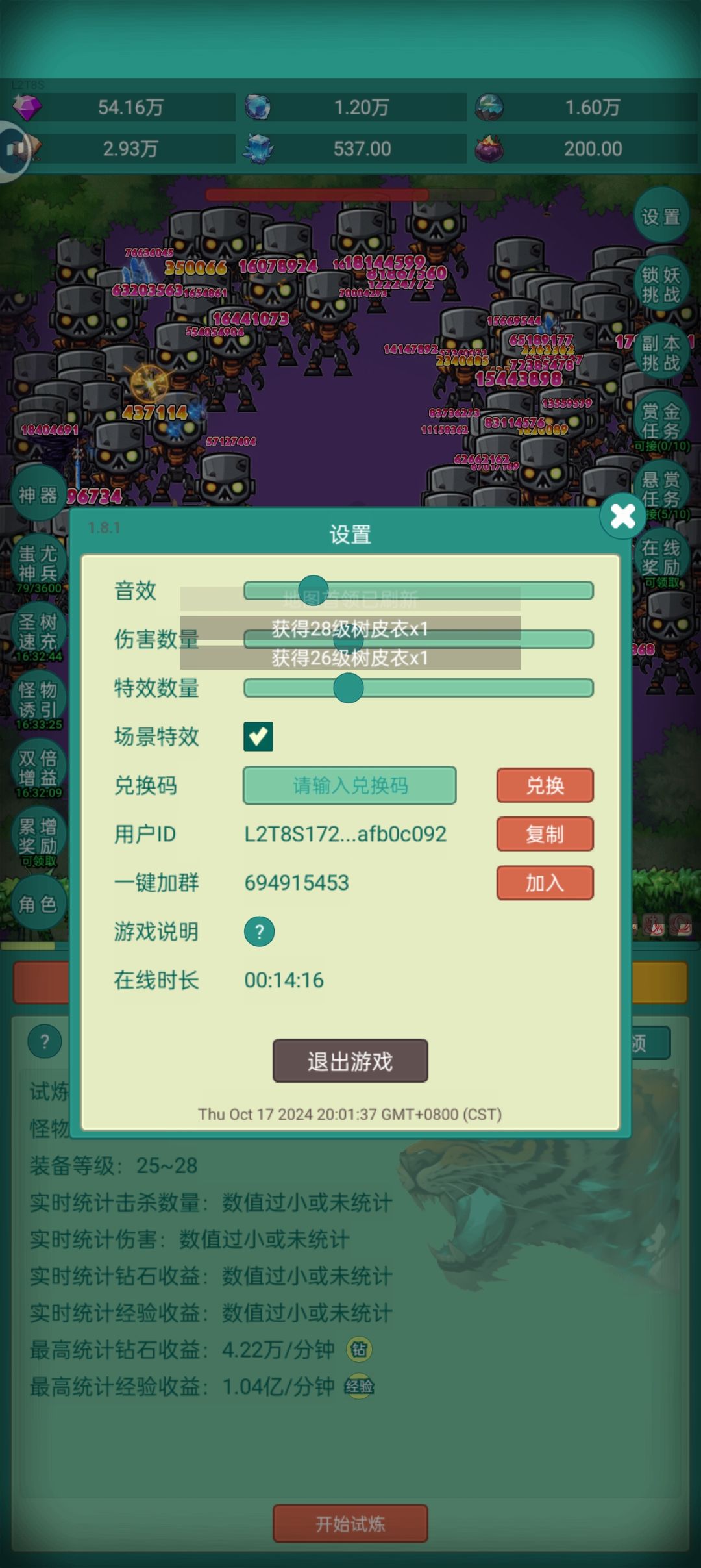 挺有意思的 1