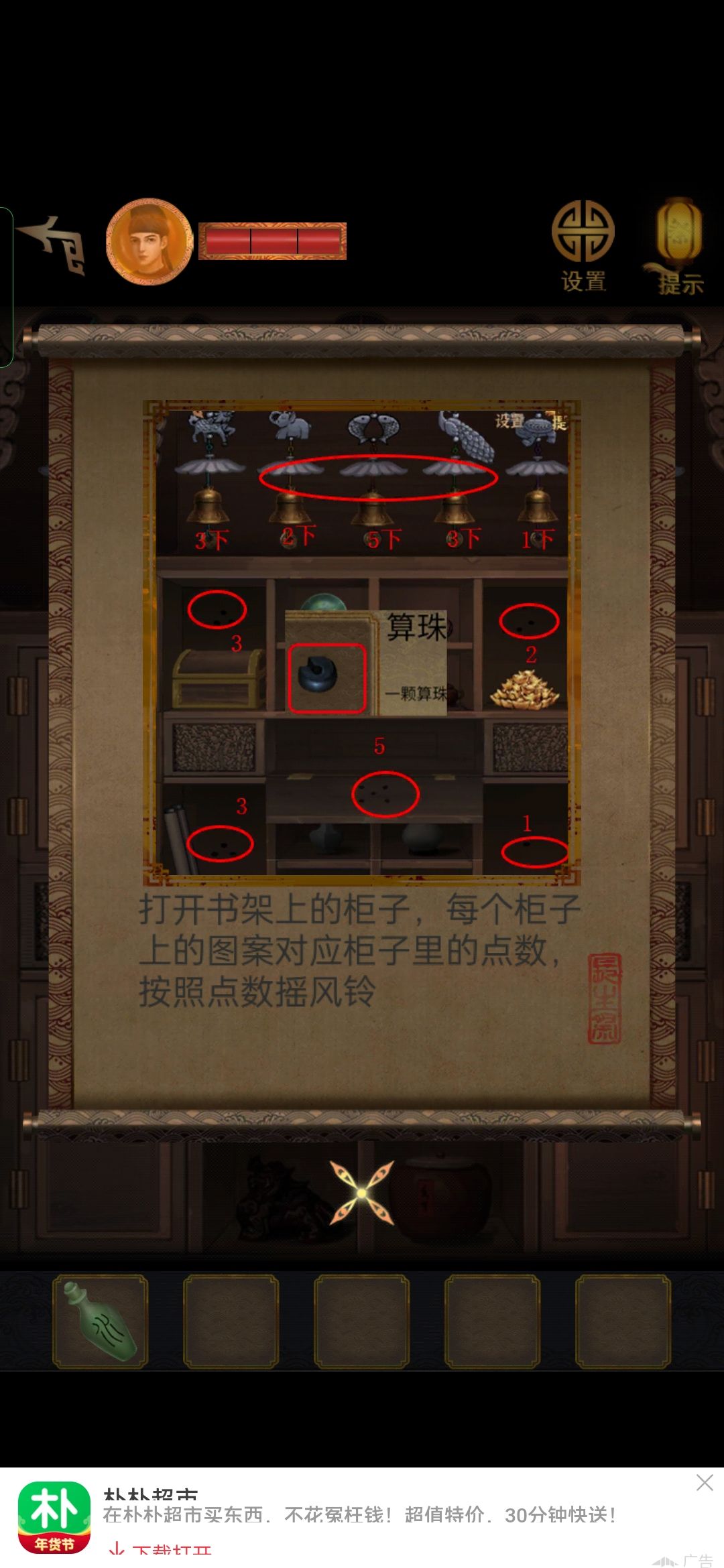 还以为这里是顺序 2
