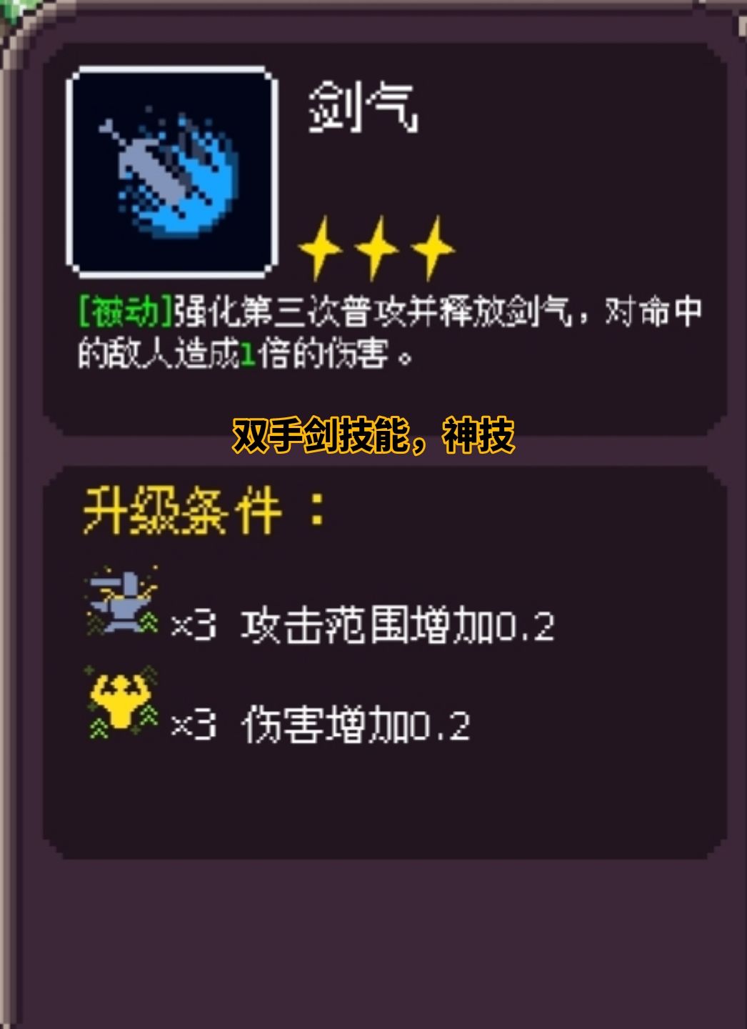 新手须知 3