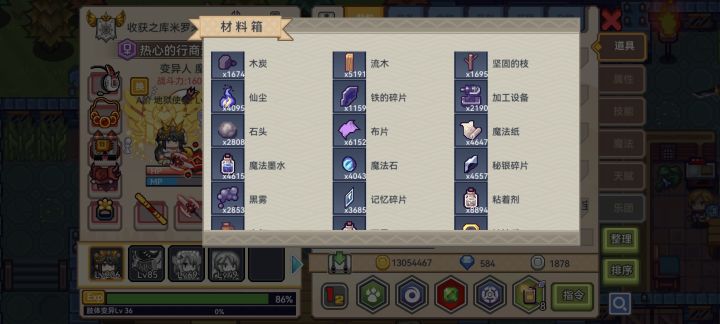 大佬们截图