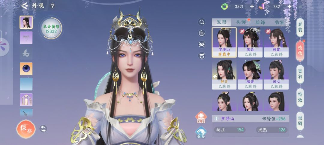 邀请码 2