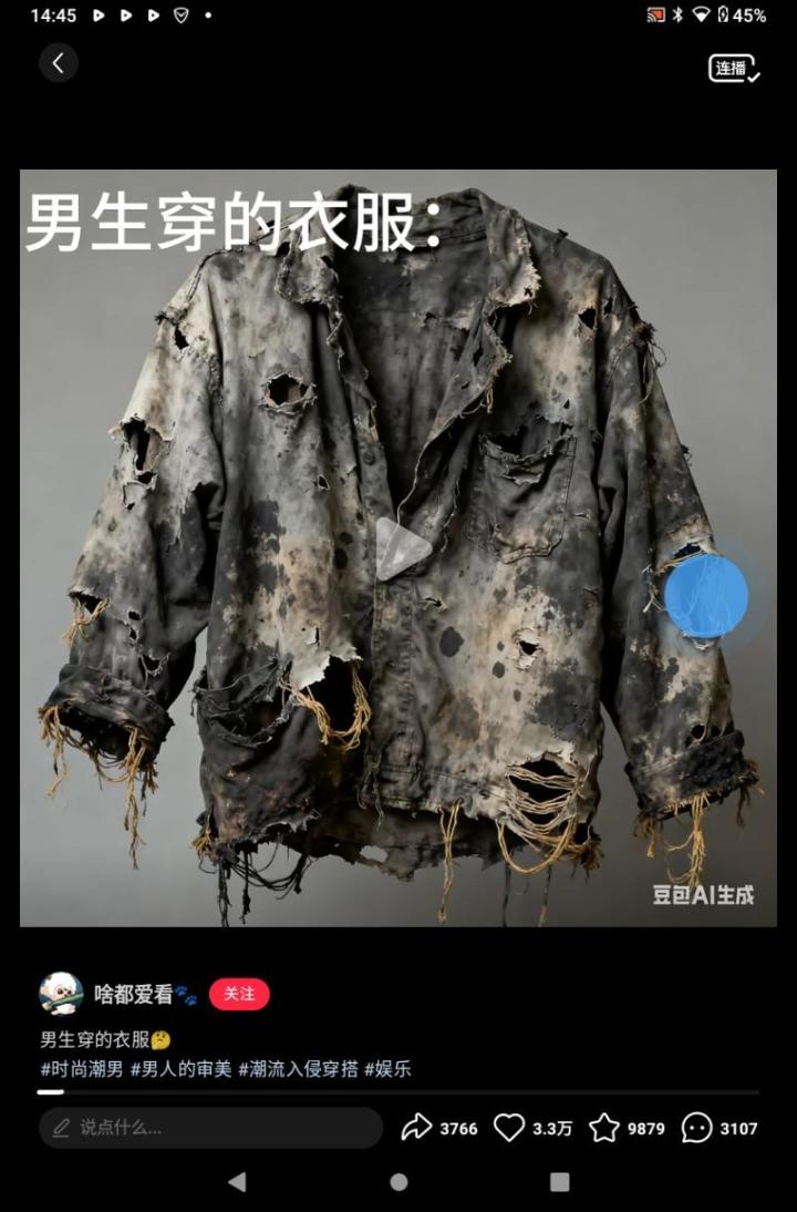 小红书善良行为4截图