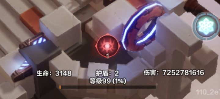 这两点护盾怎么来的?截图