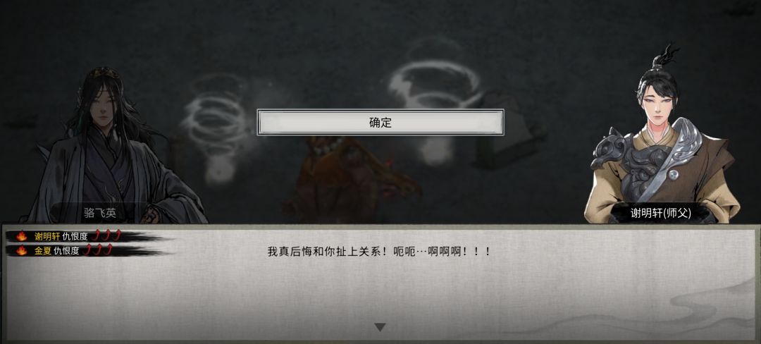 上岸第一剑先斩前人 3
