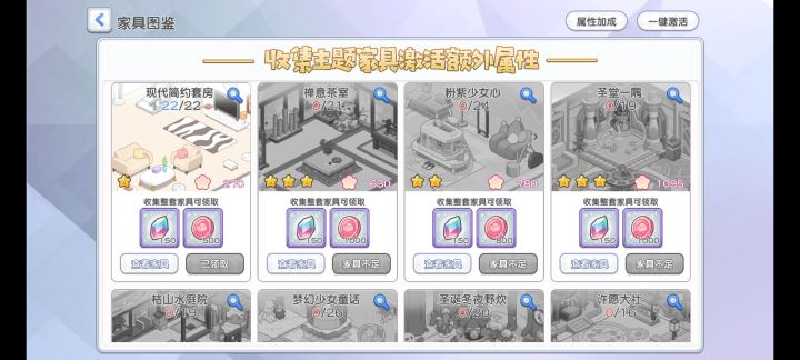 求助截图