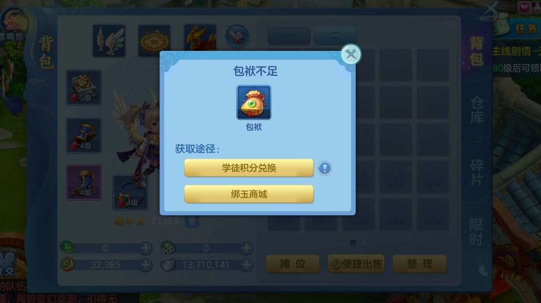 发现个事! 2