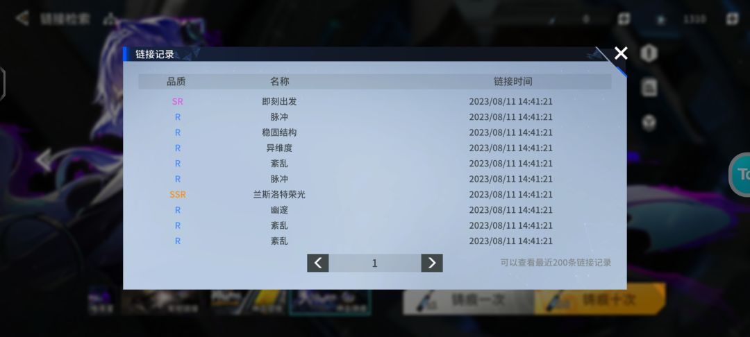 能玩 1