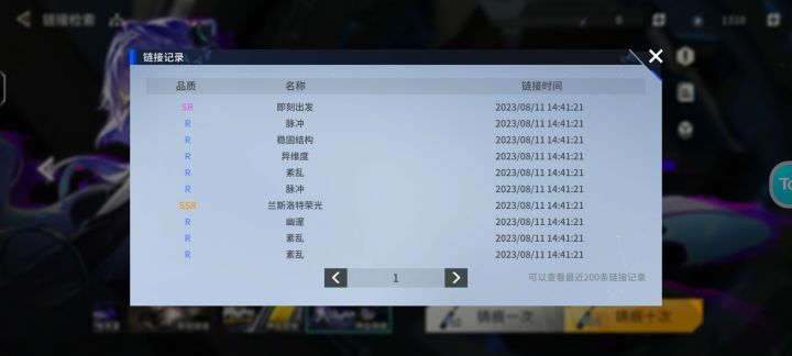 能玩截图