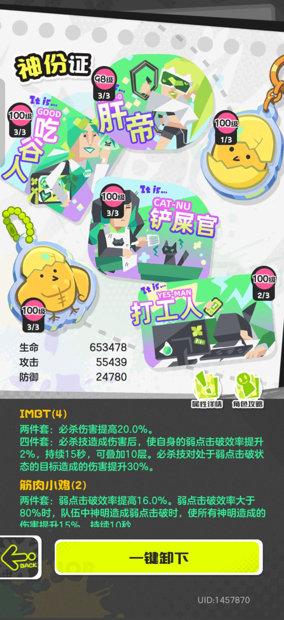 新角色希娜大家觉得强度如何? 3