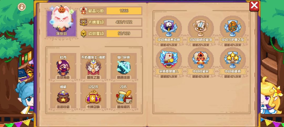 分享标题 1