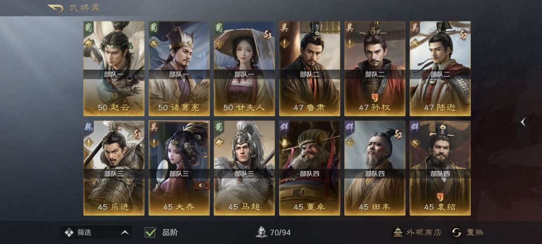配将 1