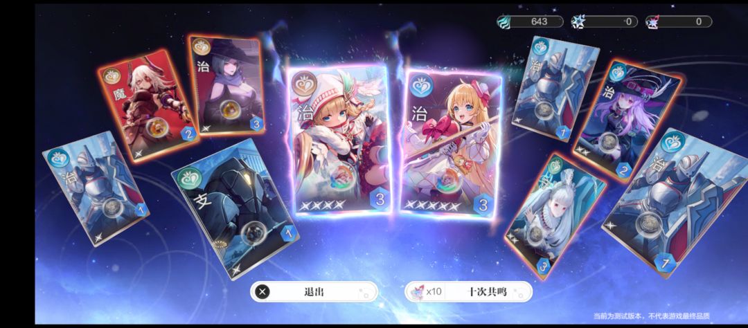评价是确实没以前的老乖离好玩 2