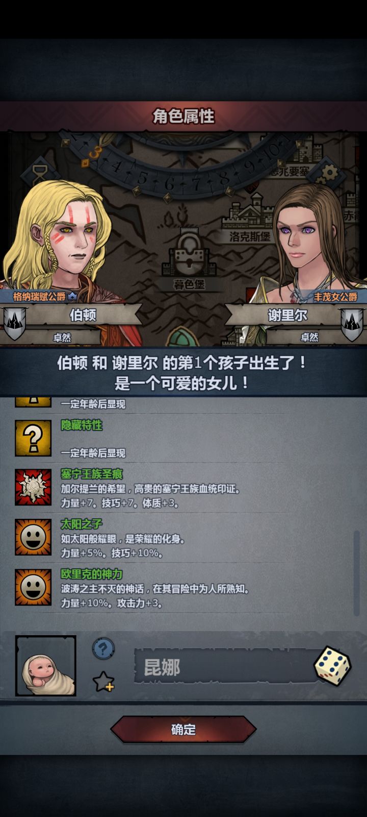 没出褪苍直接反了,有的是力气截图