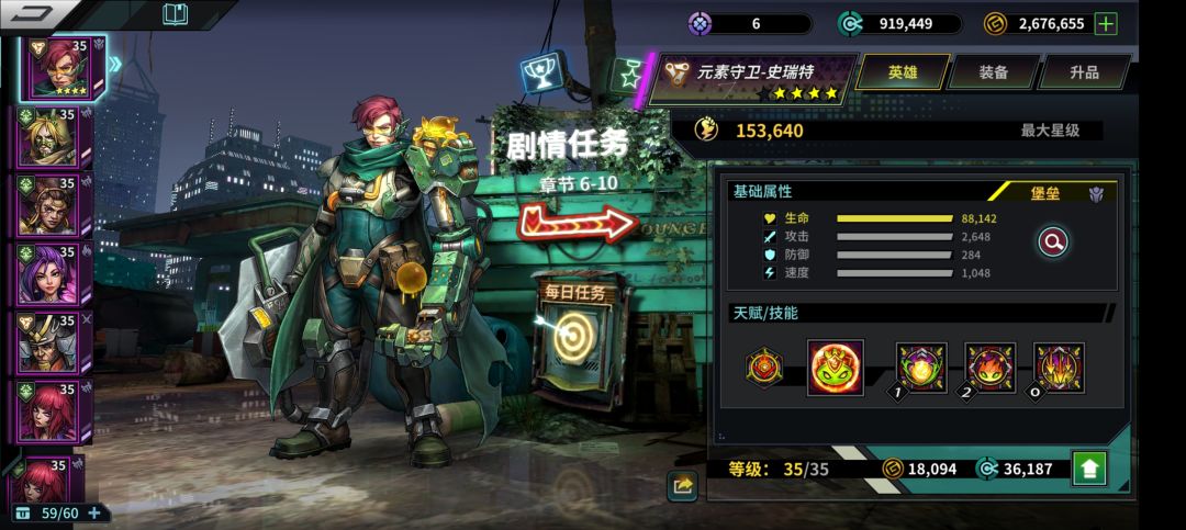 萌新探头 1