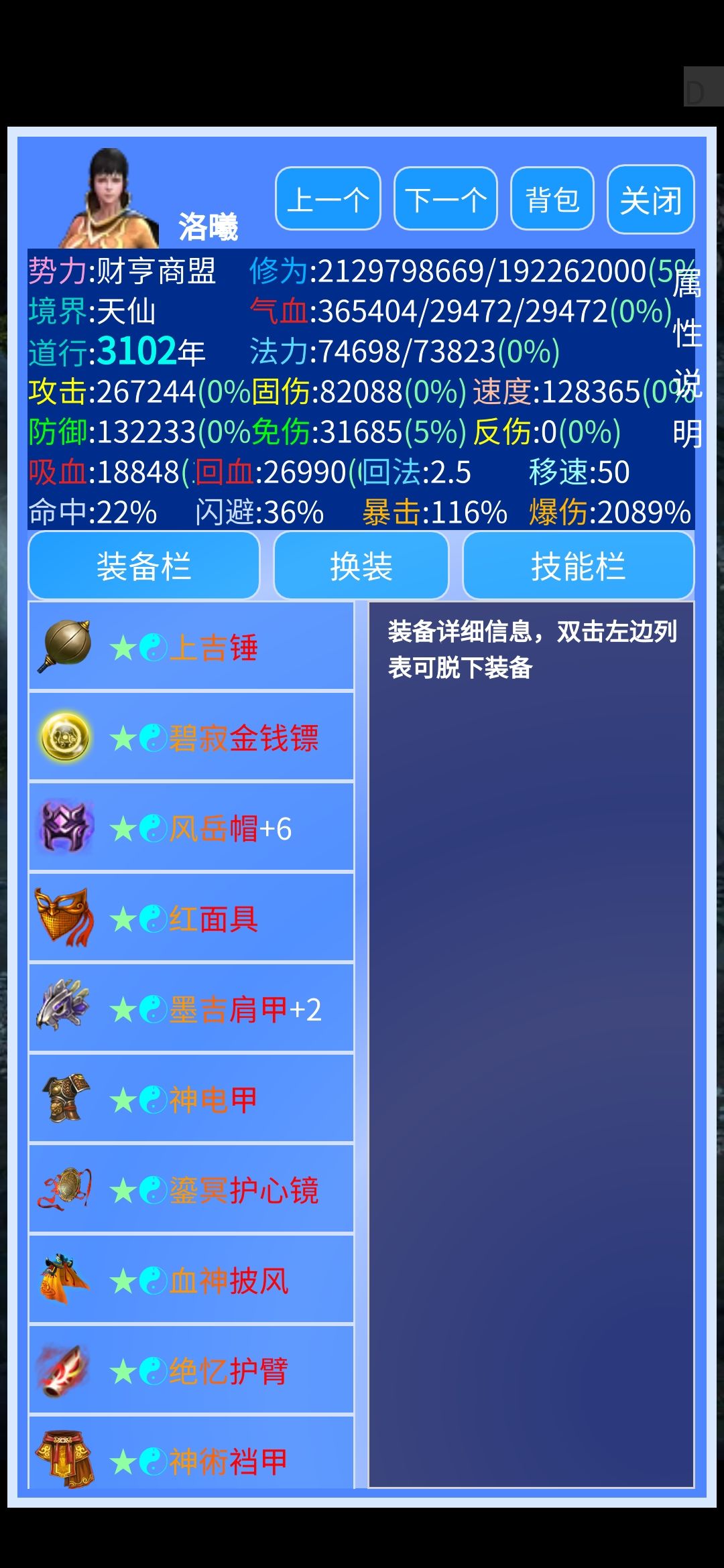 tap从新下载回来就是为了给个好评 2