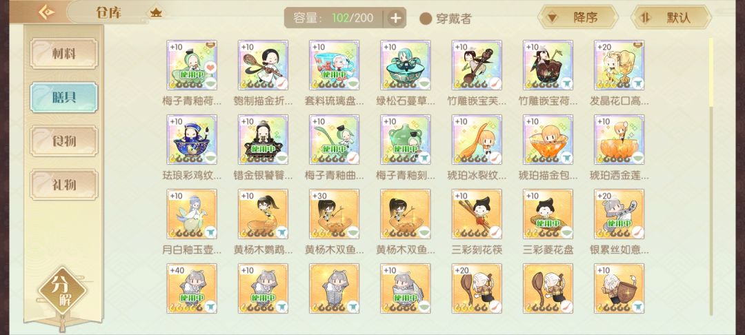 不卖号,请各位帮我看看这号值多少? 2
