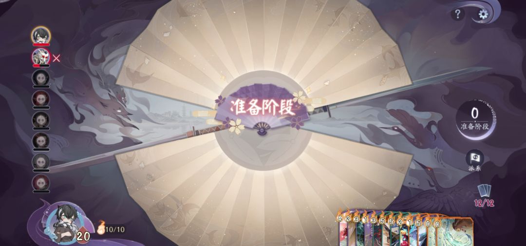 百闻棋:可能是BUG吧(▼皿▼#) 1