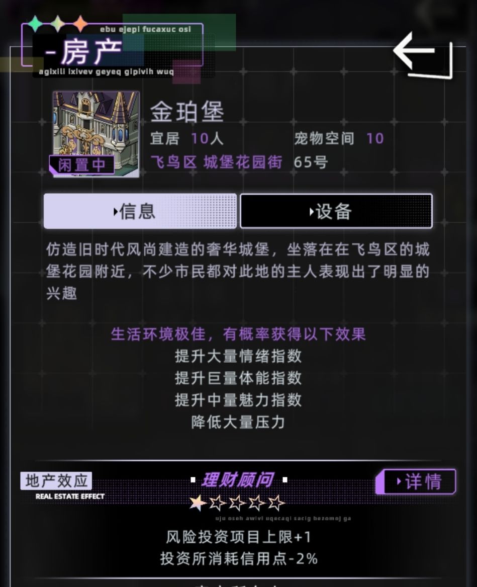 我不能接受😡 2