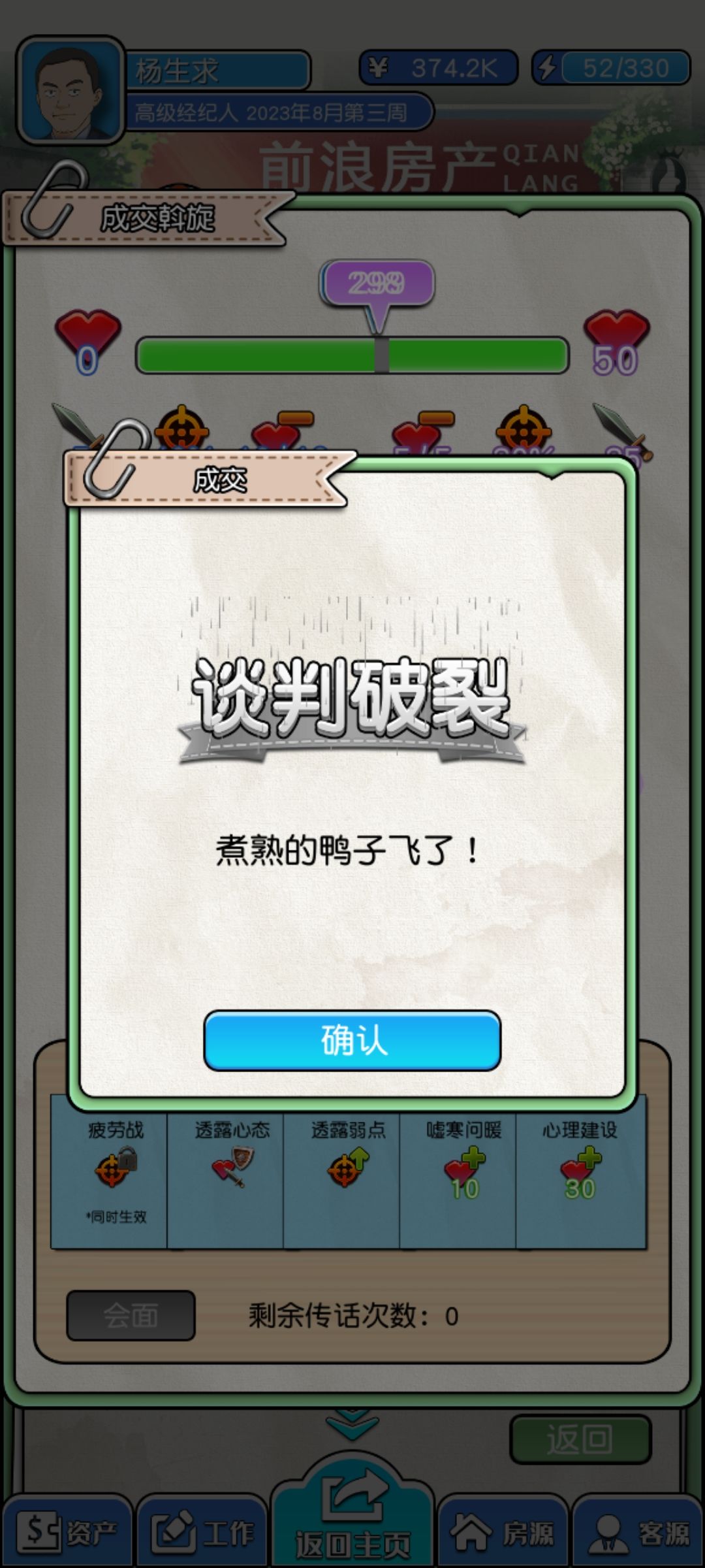 动态图片 5