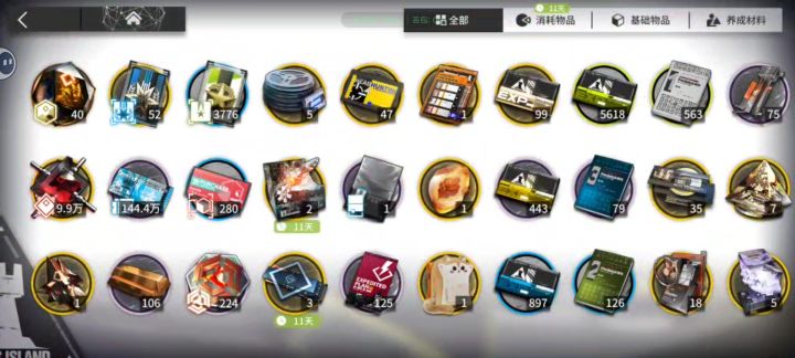 给维什戴尔攒石头的第112天截图