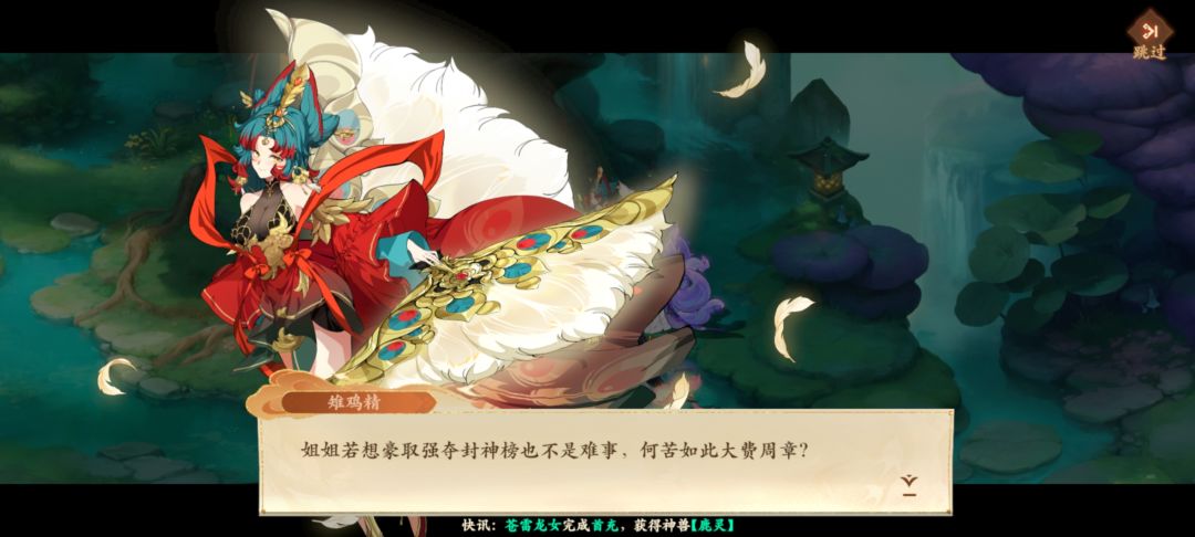 后期肝不肝 3