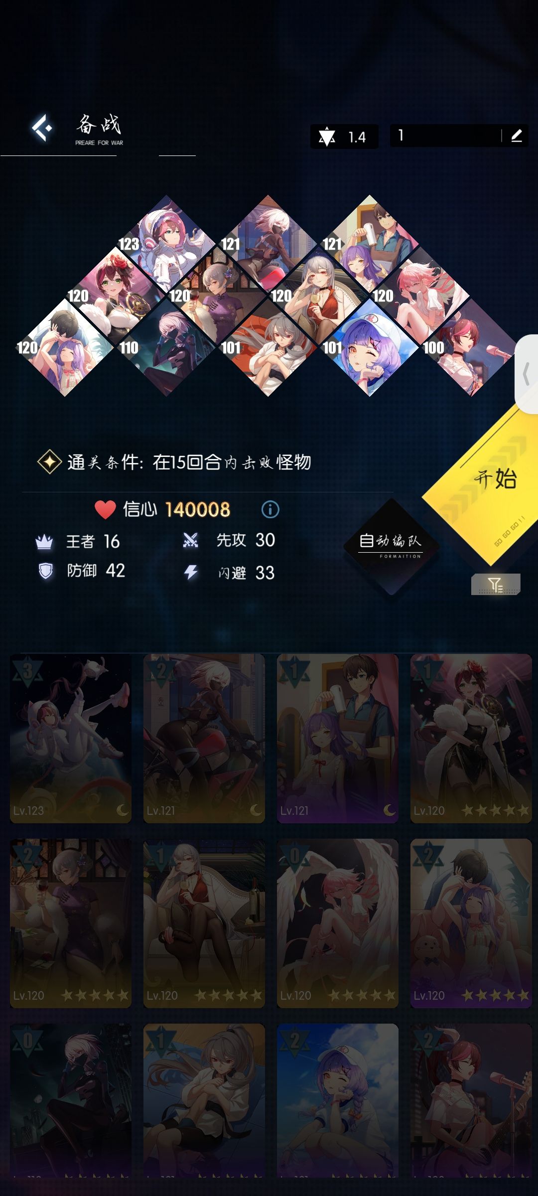 5-40也太难跑吧 2