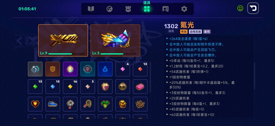 动态图片 2