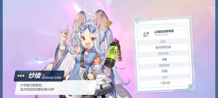 这是谁哦？截图