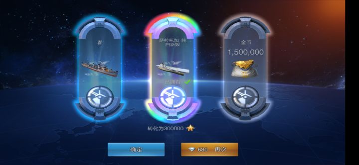 白激动了截图