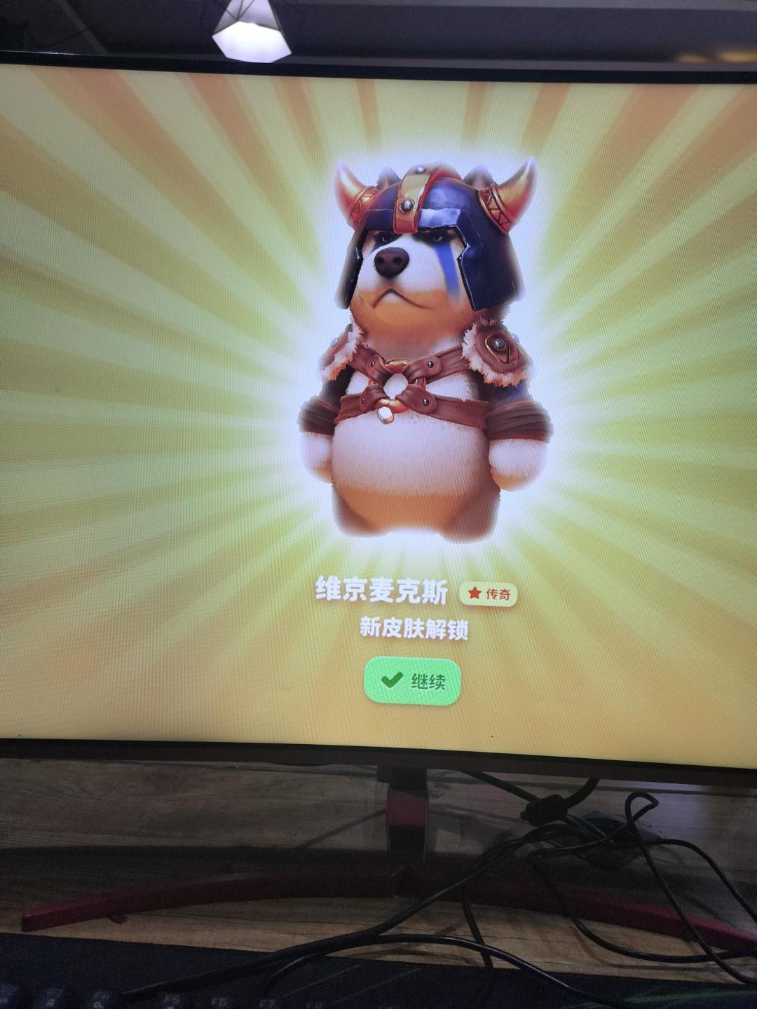 挺好,11发就出了 1